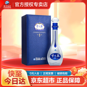 古井貢酒 古26&夢之藍M9 2本セット 貴州茅台酒 五粮液