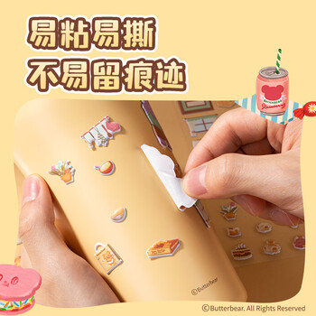 得力(deli)黄油小熊场景泡棉贴纸手机壳趣味个性创意手工DIY贴纸装饰手账贴纸生日节礼物HY215开学文具