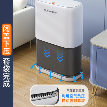 佳帮手气压铺袋垃圾桶家用8.6L带盖厕所卫生间客厅网红卧室厨房窄夹缝隙 佳帮手气压铺袋垃圾桶家用8.6L带盖厕所卫生间客厅网红卧室厨房窄夹缝隙