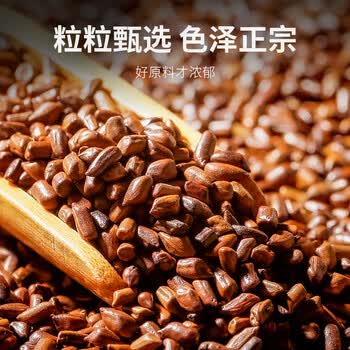 贡苑决明子茶1000g大份量 精选粒大饱满炒熟决明子熬夜养生花草茶罐装
