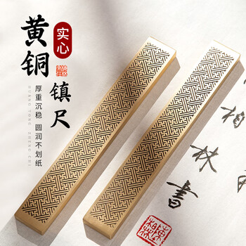 金属镇纸品牌及商品- 京东