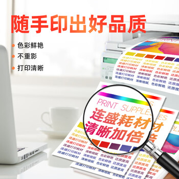 连盛CC530A 304易加粉硒鼓 适用惠普HP CP2025 CM2320n CE410A M451dn佳能CRG-318 418 LBP7660Cdn粉盒硒鼓