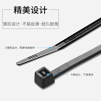连拓 尼龙扎带自锁电脑扎线带 绑束线带绳理线器 电线整理带线扣固定夹线卡固线夹 约2.5*150mm*200根