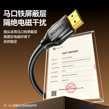 山泽HDMI线2.1版 1米 8K60Hz 4K240Hz笔记本电脑电视显示器投影仪高清视频连接线 HG-10 兼容HDMI2.0