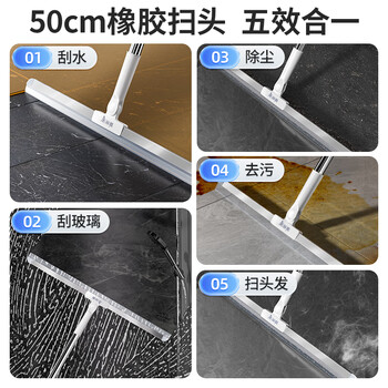 美丽雅魔术扫把50cm家用扫水拖把刮硅胶地板刮水器卫生间扫头发扫地浴室