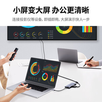 绿联Type-C扩展坞USB-C转HDMI/VGA拓展坞PD快充网线转接3.0分线器适用苹果16/17Macbook华为笔记本ipad 绿联Type-C扩展坞USB-C转HDMI/VGA拓展坞PD快充网线转接3.0分线器适用苹果16/17Macbook华为笔记本ipad