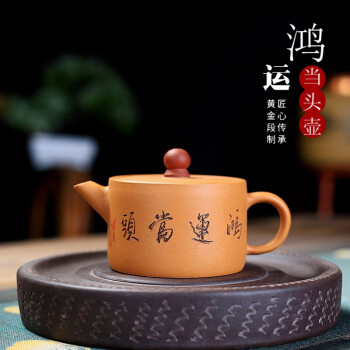 艺术茶具套装- 京东