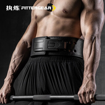 FITTER GEAR执炼力量举健身腰带快扣深蹲硬拉牛皮杠杆挺举重健美护具男护腰带