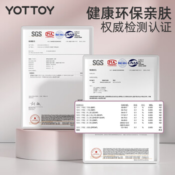 yottoy天然橡胶瑜伽垫防滑加长加宽环保垫子PU地垫家用健身垫