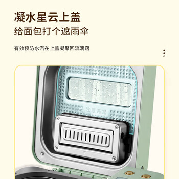 柏翠 面包机烤面包机和面机全自动揉面家用冰淇淋PE8899