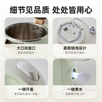 小熊烧水壶 电热水壶 电水壶家用 智能双层防烫自动断电极速烧水 ZDH-H15L6 1.5L大容量