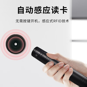 真地 Realand 巡更棒巡更器保安巡逻考勤打点器电子巡更系统巡更机巡更打点棒物业管理巡逻棒ZD-101E