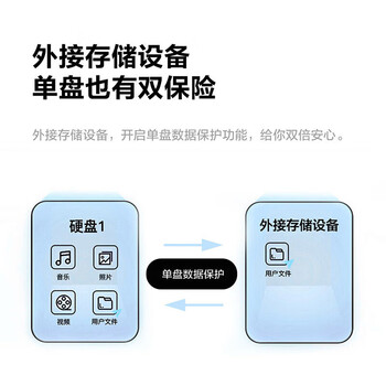 海康威视nas网络存储S1 家用nas个人云存储私有网盘单盘位私有云网盘服务器多设备远程访问自动备份