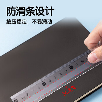 得力（deli）透明防滑套尺20cm直尺 等腰三角尺 直角三角尺 量角器 VC24高考祝福礼物