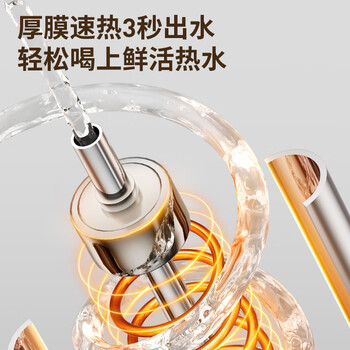 九阳（Joyoung）家用办公室饮水机小型台式桌面即热式家庭多档调节2.7L一体免安装电烧水壶冲茶泡奶JYW-WJ180