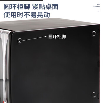 得力(deli)5层带锁手拉办公桌书桌桌面收纳盒文件柜收纳柜抽屉式储物柜资料柜带索引标签试卷学科分类黑色 得力(deli)5层带锁手拉办公桌书桌桌面收纳盒文件柜收纳柜抽屉式储物柜资料柜带索引标签试卷学科分类黑色