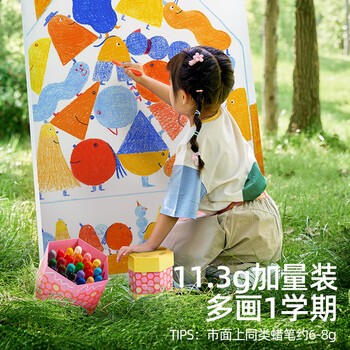 美乐童年【热门商品】蜂蜡蜡笔24色不脏手无毒专用儿童画笔控笔油画棒炫彩棒可水洗画笔套装美育工具画画笔