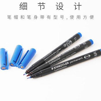 施德楼(STAEDTLER)油性记号笔 红色0.6mm防水速干勾线马克笔儿童美术光盘刻字办公开学必备用品单支装F318-2 施德楼(STAEDTLER)油性记号笔 红色0.6mm防水速干勾线马克笔儿童美术光盘刻字办公开学必备用品单支装F318-2