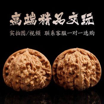 文玩核桃白狮子42价格报价行情- 京东