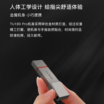 联想（Lenovo）ThinkPlus 512GB USB3.2U盘 TU180Pro系列 大容量金属U盘 高品质学习办公必备