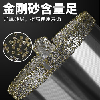 沪豪(HUHAO)瓷砖大理石专用定位开孔器玻化砖玻璃打孔钻头钻孔岩板扩孔钻全套 沪豪(HUHAO)瓷砖大理石专用定位开孔器玻化砖玻璃打孔钻头钻孔岩板扩孔钻全套