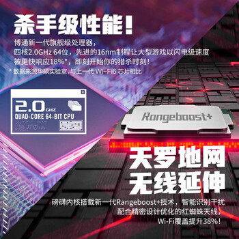 华硕（ASUS）ROG GT-AX6000红蜘蛛无线路由器千兆全屋WiFi6家用电竞路由/双2.5G口/Aimesh随心组路由
