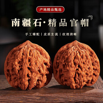 狮子头南疆石品牌及商品- 京东