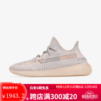 yeezy350粉价格报价行情- 京东