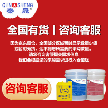 秦晟商用洗碗机催干剂饭店食堂餐具快速干燥不留水痕催干剂 大桶装20L