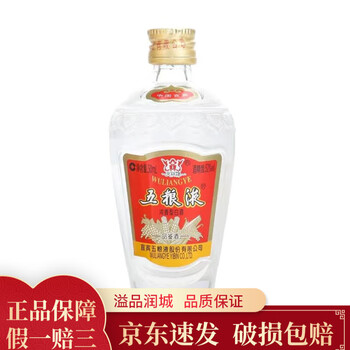 五粮液交杯酒 五粮液交杯牌交杯酒52度500ml*6瓶原箱浓香型白酒2970【价格图片