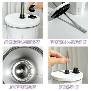 繁季保温杯大容量咖啡水杯子吸管高颜值不锈钢便携随行车载男女士学生