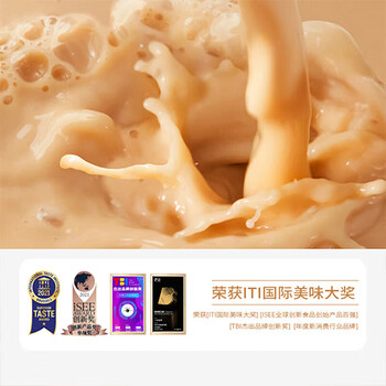 一包生活【0添加植脂末奶茶】泰式牛乳茶22g*2杯冷摇冲泡饮品还原门店风味 一包生活【0添加植脂末奶茶】泰式牛乳茶22g*2杯冷摇冲泡饮品还原门店风味