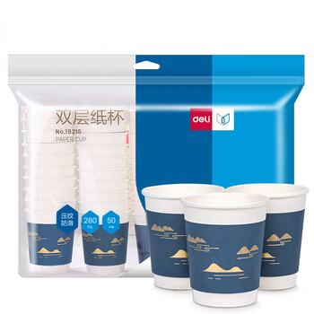 得力双层一次性纸杯 烫金压纹咖啡杯 商务招待厚纸杯 280ml 50只装 得力双层一次性纸杯 烫金压纹咖啡杯 商务招待厚纸杯 280ml 50只装