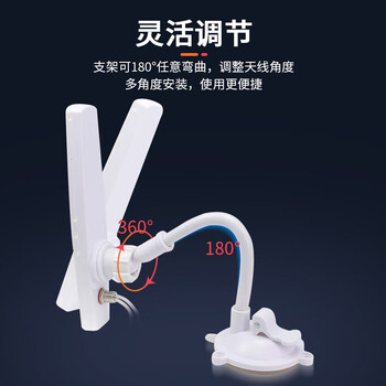 丰应子 全频高增益信号增强室内外防水天线 【35db 万向台灯】天线 5米 SMA内孔 FYZ-LQ05