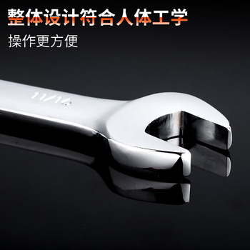 史丹利(STANLEY)英制精抛光双开口扳手家用双头开口扳子 1/2*9/16 88-042-1-22 史丹利(STANLEY)英制精抛光双开口扳手家用双头开口扳子 1/2*9/16 88-042-1-22