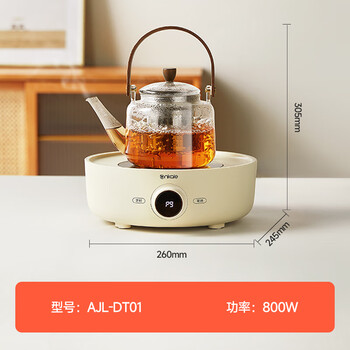 ankale围炉煮茶套装 全套户外电陶炉电茶炉烧水煮茶炉煮茶壶养生壶【全玻璃养生壶+烤网围炉】AJL-DT01