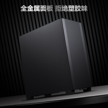 PHANTEKS追风者 XT523黑中塔台式电脑办公ATX主板机箱(配140风扇*3/网孔面板/高效散热/360水冷位/5070)