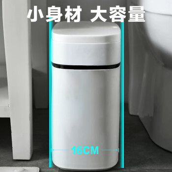 雅高 垃圾桶 家用按压分类垃圾桶12L 厨房客厅卧室卫生间厕所带盖