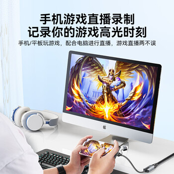 山泽 HDMI视频采集卡4K输入Switch/ps5/NS游戏手机相机平板笔记本电脑直播录制USB/Type-C双输出采集器 山泽 HDMI视频采集卡4K输入Switch/ps5/NS游戏手机相机平板笔记本电脑直播录制USB/Type-C双输出采集器