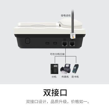 亿家通电话机座机 T17B 固定电话 办公家用 大屏大按键 来电显示 免电池 屏幕翻盖 可壁挂 红色