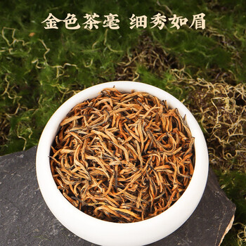 唐朴金骏眉红茶特级春茶250g新茶叶礼盒装高端送礼品武夷山御礼尊品