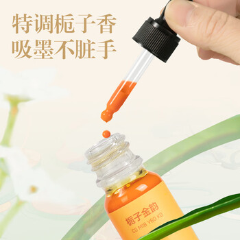 得力（deli）文房四宝高档礼盒毛笔色彩墨汁全套风水摆件书法套装 东方文彩佳节生日礼物送领导客户长辈