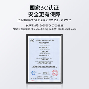 米瑞思(mryc)苹果笔记本电脑充电器140W Type-C转MagSafe3套装MacBook Pro/Air电源适配器线2米USB-C套装 米瑞思(mryc)苹果笔记本电脑充电器140W Type-C转MagSafe3套装MacBook Pro/Air电源适配器线2米USB-C套装