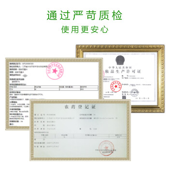 CHEIR杀虫剂基孔肯雅热水灭蟑螂药除螨除飞虫驱蚊无味喷雾杀虫剂600ml CHEIR杀虫剂基孔肯雅热水灭蟑螂药除螨除飞虫驱蚊无味喷雾杀虫剂600ml