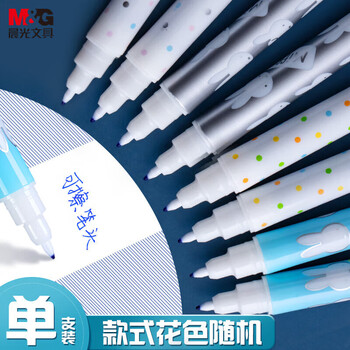 晨光（M&G）米菲系列双头可擦复写笔小学生消字笔纯蓝色外观随机FSPX0802 6支装