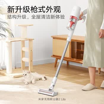 小米无线吸尘器2Lite 家用商用手持大功率持久 旋风风道澎湃吸力轻量省力 小米无线吸尘器2Lite 家用商用手持大功率持久 旋风风道澎湃吸力轻量省力