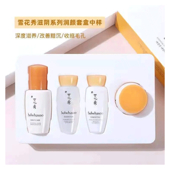 Sulwhasoo 雪花秀　ギフト5点set Amazon | Sulwhasoo【公式】雪花秀(ソルファス) スキンケア