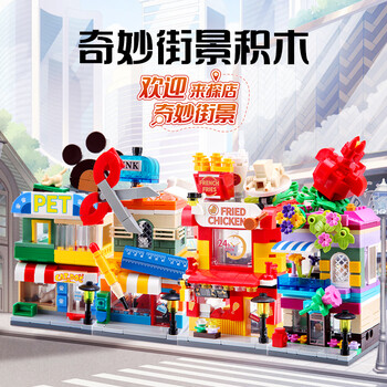 少年伴积木拼装玩具开学礼物男女孩生日伴手礼手工DIY套装儿童奖励礼物益智学习文具幼儿园伴手礼 文具店 少年伴积木拼装玩具开学礼物男女孩生日伴手礼手工DIY套装儿童奖励礼物益智学习文具幼儿园伴手礼 文具店