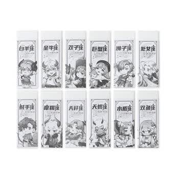 晨光（M&G）橡皮擦学生专用擦的干净绘图像皮不易留痕少屑橡皮可爱文具用品AXP963HR 1块