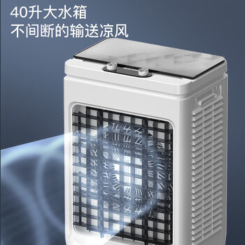 奥克斯（AUX）风扇空调扇制冷/冷风机家用冷风扇/制冷风扇落地/电扇制冷机水风扇工业空调冷气扇商用FLS-Z33C